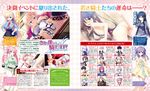  armor azumaya_ruruka breast_grab breasts censored dress etsuru_misao fingering fuwa_yuzuki hinanomori_marin hojo_tori kimi_to_boku_to_no_kishi_no_hibi kuroda_shinobu masturbation minamihori_asuna naked naked_apron no_bra open_shirt penis piriri! pussy saionji_kei sasafuji_izuru seifuku sex sword tagme thighhighs utsugi_rikka vivien_le_alferia 