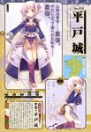  anthropomorphization ass cleavage hirado_(shirohime_quest) shirohime_quest sword torn_clothes yamucha 