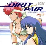  1980s_(style) 2girls blue_hair breasts brown_hair cd cleavage closed_mouth cover dirty_pair dokite_tsukasa dvd_cover earrings gloves green_eyes headband jewelry kei_(dirty_pair) long_hair looking_at_viewer multiple_girls official_art red_hair retro_artstyle short_hair smile yuri_(dirty_pair) 