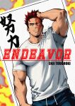  1boy absurdres balo_dqx_ff14 bara beard_stubble blue_eyes boku_no_hero_academia cowboy_shot endeavor_(boku_no_hero_academia) facial_hair hand_in_own_hair highres large_pectorals male_focus mature_male muscular muscular_male pants pectorals red_hair scar scar_across_eye scar_on_face shirt short_hair sideburns solo spiked_hair standing stubble t-shirt thick_eyebrows track_pants 
