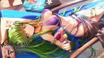  1girl arm_up armlet ass_visible_through_thighs belly_chain bikini black_sarong bracelet breasts c.c. chair cherry clenched_hand code_geass code_geass:_lost_stories collarbone commentary_request company_name copyright_name cup dated day drinking_glass f4samurai finger_on_trigger fingernails firing flower food foreshortening from_above fruit glint green_hair groin hair_flower hair_ornament halterneck hand_up highleg highleg_bikini holding holding_water_gun jewelry lens_flare lily_(flower) logo long_fingernails long_hair looking_at_viewer lounge_chair lying medium_breasts multi-strapped_bikini_bottom nail_polish narrow_waist navel o-ring o-ring_bikini o-ring_top official_art on_back outdoors parted_lips pink_nails purple_bikini sarong see-through_clothes shiny_clothes sidelocks solo straight_hair swimsuit table thigh_gap thighlet thighs very_long_hair water water_gun white_flower yellow_eyes 