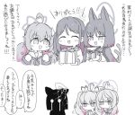  6+girls :d ^_^ ahoge airi_(blue_archive) animal_ear_fluff animal_ears blue_archive box cat_ears cat_girl cat_tail chibi clenched_hands closed_eyes cropped_torso crying gift gift_box hair_ornament halo hands_up holding holding_gift hollow_eyes kazusa_(blue_archive) kikyou_(blue_archive) long_hair long_sleeves low_twintails miranofuudoria monochrome multiple_girls multiple_tails natsu_(blue_archive) neckerchief puffy_long_sleeves puffy_sleeves reisa_(blue_archive) sailor_collar school_uniform serafuku shirt side_ponytail smile star_(symbol) star_hair_ornament streaming_tears tail tears translation_request twintails two_tails upper_body white_background yoshimi_(blue_archive) 