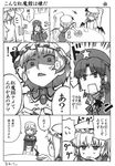  artist_request braid comic cup eating flandre_scarlet food greyscale hat highres hong_meiling izayoi_sakuya maid monochrome multiple_girls remilia_scarlet ribbon short_hair sitting sweat tea teacup touhou translated twin_braids wings 