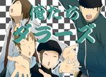  3boys beanie brown_hair closed_eyes durarara!! hat kadota_kyouhei karisawa_erika multiple_boys pose shaapen togusa_saburou translated yumasaki_walker 