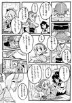  comic greyscale highres mitsumoto_jouji monochrome multiple_girls mystia_lorelei okamisty sample shameimaru_aya tasuki touhou translated 