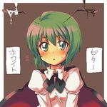  antennae arai_kuma bad_id bad_pixiv_id blush chocolate green_eyes green_hair lowres oekaki solo touhou translated white_chocolate wriggle_nightbug 