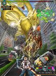  1boy highres king_ghidorah monster_hunter tagme 