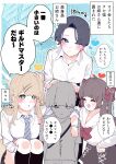  1boy 3girls :3 absurdres ahoge black_hair black_skirt black_socks blue_background blue_eyes blue_necktie bow bowtie breasts character_age chikuwa. closed_mouth collared_shirt commentary_request diagonal-striped_clothes diagonal-striped_necktie green_eyes gyaru hair_bow hair_ornament hair_scrunchie hairclip heart height highres kneehighs kogal large_breasts long_hair miniskirt multiple_girls necktie one_side_up original parallel_hairclips partially_colored plaid_clothes plaid_skirt pleated_skirt red_bow red_bowtie scrunchie shared_speech_bubble shirt short_hair skirt smile socks speech_bubble spoken_heart squatting striped_clothes surrounded sweat thought_bubble two_side_up white_shirt 