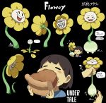  black_background english_text flora_fauna flower flowey_the_flower food human japanese_text mammal petals pie plant protagonist_(undertale) simple_background text undertale video_games zaemon 