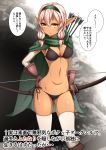  1girl arm_behind_back arm_warmers arrow asakaze_abyss bikini black_bikini black_swimsuit boots bow_(weapon) breasts brown_footwear brown_gloves brown_hair cape cleavage dark_elf dark_skin earrings elf gloves green_cape hairband hand_on_hip jewelry knee_boots navel open_mouth original pointy_ears quiver ribbon short_hair side-tie_bikini solo swimsuit thighhighs weapon white_legwear yellow_eyes 
