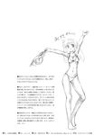  5_nenme_no_houkago bikini kantoku monochrome sketch swimsuits 