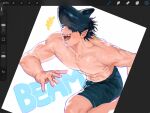  1boy :d art_program_in_frame art_program_request beam_(chainsaw_man) black_hair chainsaw_man character_name commentary denell highres laughing male_focus open_mouth pointy_ears running shark_boy shark_fin shark_head sharp_teeth shorts smile solo teeth topless_male unfinished 