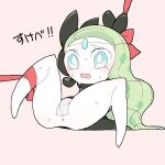 1:1 anus blush bodily_fluids butt female generation_5_pokemon hi_res humanoid legendary_pokemon meloetta meloetta_(aria_form) nintendo nude open_mouth pixiv pokemon pokemon_(species) scared solo spread_legs spreading sweat tears unknown_artist
