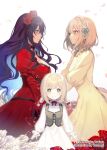  3girls black_choker blonde_hair blue_bow blue_hair bow bowtie breasts character_request child choker cleavage closed_mouth colored_inner_hair commentary_request constance_grail copyright_notice cover cover_page dress eris_no_seihai eye_contact flower green_eyes hair_bow hair_flower hair_ornament highres large_breasts long_hair long_sleeves looking_at_another multicolored_hair multiple_girls novel_cover official_art pendant_choker purple_eyes red_bow red_bowtie red_dress red_flower red_rose rose scarlet_castiel second-party_source smile very_long_hair white_dress white_flower white_rose wide_sleeves yellow_dress yuunagi_(seventh_heaven) 