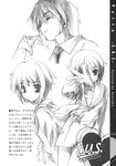  5_nenme_no_houkago kantoku tagme 