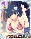  1girl barefoot bikini blue_eyes blue_hair border bowl_cut breast_press breasts card_(medium) character_name cleavage closed_mouth floral_print floral_print_bikini flower game_cg hair_flower hair_ornament large_breasts legs_up light_blush lying official_art on_bed on_stomach print_bikini senran_kagura senran_kagura_new_wave short_hair smile solo swimsuit third-party_source yozakura_(senran_kagura) 