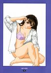  bra cleavage open_shirt pantsu screening yoshizane_akihiro 