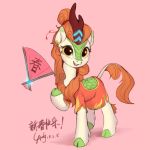  2019 animated autumn_blaze_(mlp) equine facial_scales female feral friendship_is_magic green_scales kirin looking_at_viewer luciferamon mammal my_little_pony pink_background scales scalie simple_background smile solo szafir87 
