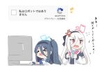  >_< 2girls absurdly_long_hair absurdres anger_vein aqua_halo aris_(blue_archive) black_hair black_hairband blue_archive blue_halo blue_necktie captcha computer hair_between_eyes hairband halo hashtag-only_commentary highres kei_(blue_archive) kei_(new_body)_(blue_archive) long_hair long_hair_between_eyes multiple_girls necktie one_side_up rectangular_halo ringed_eyes translation_request ushaku very_long_hair white_hair 