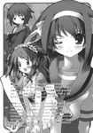  5_nenme_no_houkago asahina_mikuru kantoku maid monochrome nagato_yuki seifuku suzumiya_haruhi suzumiya_haruhi_no_yuuutsu 