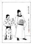  1boy 1girl 2boys beard chinese_clothes chinese_commentary chinese_text commentary_request facial_hair greyscale hanfu hat highres holding jin_(headwear) lizhi_xiaochaorou long_sleeves monochrome multiple_boys mustache original shuangyaji smile standing tang_jin_(headwear) yuanlingpao yuntouxie 