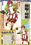  anthropomorphization ordan pantsu sarashi shirohime_quest torn_clothes tsutsujigasaki-yakata_(shirohime_quest) 