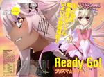  fate/kaleid_liner_prisma_illya fate/stay_night hirata_kazuya illyasviel_von_einzbern kuroe_von_einzbern thighhighs 