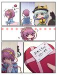 2girls ? animalization bird black_hairband black_hat blue_shirt bow box buttons cat commentary_request crying eyeball frilled_shirt_collar frilled_sleeves frills green_eyes green_hair green_skirt hair_ornament hairband happy_tears hat hat_bow heart heart-shaped_box heart_button heart_hair_ornament highres kaenbyou_rin kaenbyou_rin_(cat) komeiji_koishi komeiji_satori multiple_girls pink_skirt purple_eyes purple_hair reiuji_utsuho reiuji_utsuho_(bird) ribbon-trimmed_collar ribbon_trim shirt siblings sisters skirt sweatdrop tears third_eye throwing touhou translation_request trembling unime_seaflower yellow_bow yellow_shirt 
