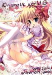  ame_zaiku dress pantsu shiramori_yuse skirt_lift stockings string_panties thighhighs 