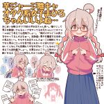  2girls @_@ ahoge bag blush bocchi_the_rock! bow braid closed_eyes commentary_request cosplay crossed_arms goron_(phde2424) gotoh_hitori gotoh_hitori_(cosplay) hair_bow highres index_fingers_together jacket long_sleeves looking_at_viewer multiple_girls onii-chan_wa_oshimai! open_clothes oyama_mahiro oyama_mihari pink_hair red-framed_eyewear school_bag semi-rimless_eyewear shoulder_bag siblings sisters skirt sweatdrop track_jacket translation_request twin_braids 