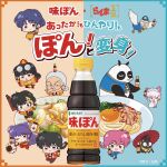  bird black_hair blue_hair brown_eyes cat chibi chibi_only chinese_clothes coke-bottle_glasses copyright_name double_bun duck everyone eyeshadow food_request glasses hair_bun hibiki_ryouga highres makeup mousse_(duck)_(ranma_1/2) mousse_(ranma_1/2) official_art p-chan_(ranma_1/2) pig pink_eyes pink_hair purple_hair ranma-chan ranma_1/2 red_eyes red_eyeshadow saotome_genma saotome_genma_(panda) saotome_ranma shampoo_(cat) shampoo_(ranma_1/2) tendou_akane tendou_souun v-shaped_eyebrows 