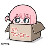  1girl :3 blue_eyes bocchi_the_rock! box chibi chibi_only closed_mouth commentary gotoh_hitori highres in_box in_container long_hair looking_at_viewer lulalang one_side_up pink_hair simple_background smile solo translation_request twitter_username untranslatable_commentary white_background 