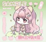  absurdly_long_hair ahoge animal animal_ears ankle_socks artist_request bear_ears black_eyes bow bowtie brown_bow brown_bowtie brown_eyes brown_shoes cat character_hair_ornament chinese_commentary cloak clothed_animal commentary_request commission dress ear_covers expressionless eyelashes fake_animal_ears green_background hair_intakes hair_ornament hairclip heart hood hood_up hooded_cloak infinity_nikki long_hair long_sidelocks long_sleeves looking_ahead looking_at_another momo_(nikki) navel nikki_(nikki) nikki_(series) no_mouth pink_dress pink_hair pink_socks pom_pom_(clothes) red_bow red_bowtie sample_watermark second-party_source shadow shoes short_dress sidelocks sleeve_cuffs socks solid_oval_eyes traditional_bowtie very_long_hair watermark wavy_hair white_cat yellow_cloak 