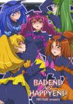  bad_end_beauty bad_end_happy bad_end_march bad_end_peace bad_end_sunny mikagami_sou pretty_cure smile_precure! 