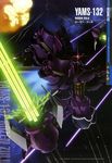  abe_shingo gun gundam gundam_unicorn mecha weapon 