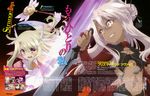  absurdres blonde_hair blush chloe_von_einzbern copyright_name cross dark_skin eyebrows_visible_through_hair fate/kaleid_liner_prisma_illya fate/stay_night fate_(series) grin highres holding holding_sword holding_weapon illyasviel_von_einzbern long_hair looking_at_another magazine_scan multiple_girls navel newtype official_art open_mouth parted_lips red_eyes reverse_grip sawairi_yuuki scan smile sword tearing_up tears wand weapon yellow_eyes 
