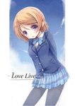  if koizumi_hanayo love_live! pantyhose seifuku 