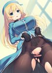  akanagi_youto atago_(kancolle) kantai_collection nopan pantyhose pussy skirt_lift torn_clothes 