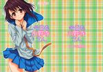  nisekoi onodera_kosaki seifuku tagme takumi_na_muchi 