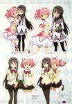  akemi_homura kaname_madoka kyubey mahou_shoujo_madoka_magica nakamura_naoto pantyhose seifuku shiotsuki_kazuya thighhighs watanabe_kazuo 