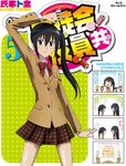  4koma amakusa_shino chibi disc_cover hagimura_suzu mitsuba_mutsumi seifuku seitokai_yakuin_domo 