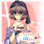  1other 2000s_(style) album_cover androgynous anime_coloring antenna_hair aqua_eyes bare_shoulders black_turban blood blood_splatter border choker cine_hamal closed_mouth collarbone commentary_request cover empty_eyes eye_brooch eye_of_senri false_smile faux_retro_artstyle highres holding holding_knife jacket knife kurokoge_karubi kuzu_suzumi len'en open_clothes open_jacket orange_jacket other_focus outside_border pink_background purple_scarf purple_shirt scarf shaded_face shadow shirt sleeveless sleeveless_jacket sleeveless_shirt smile solo straight-on title translation_request turban two-tone_shirt upper_body white_border white_choker white_shirt yandere 