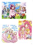  kawamura_toshie pretty_cure smile_precure! tagme yes!_precure_5 