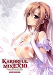  asuna_(sword_art_online) breasts dress erect_nipples karomix karory nipples no_bra see_through sword_art_online wedding_dress 