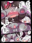 2024 2_panel_comic 3:4 after_sex anal anal_penetration anthro ass_up badwingm biped blush blushing_profusely bodily_fluids butt cape clothing comic cum cum_in_ass cum_inside cum_on_butt cum_on_ground cum_while_penetrated devilun_(makemon) digital_drawing_(artwork) digital_media_(artwork) digitigrade dirty_talk dominant dominant_male duo ejaculation erection faceless_anthro faceless_character faceless_male front_view fur genital_fluids genitals grey_body grey_fur handpaw hi_res hooded_robe horn insult interspecies leaking_anus leaking_cum lying male male/male mostly_clothed multicolored_body multicolored_fur on_front open_mouth open_smile paws penetration penile penile_penetration penis pink_penis right_to_left service_top shaking short short_male simple_eyes smile staggering_(layout) submissive submissive_male summoner_(devil_connection) sweat tapering_penis tired tremble_spikes trembling two_row_layout two_tone_body two_tone_fur white_body white_fur wings