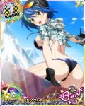  1girl blue_hair breasts high_school_dxd large_breasts tagme xenovia_(high_school_dxd) 