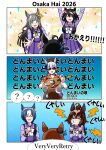 >_< 6+girls ^_^ absurdres ahoge animal_ears aramori_susumu black_hair blue_eyes blue_hair blunt_bangs blush braid breasts brown_hair cesario_(umamusume) character_request chrono_genesis_(umamusume) closed_eyes croix_du_nord_(racehorse) crown_braid epiphaneia_(umamusume) gold_ship_(umamusume) grey_hair hair_between_eyes hair_ornament hat highres horse_ears horse_girl horse_tail kitasan_black_(umamusume) long_hair multicolored_hair multiple_girls open_mouth pillbox_hat school_uniform short_hair smile streaked_hair tail tracen_school_uniform translation_request umamusume umamusume_horse_relations white_hair 