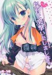  breast_hold d.n.a.lab kantai_collection miyasu_risa nipples no_bra pantsu shimapan suzuya_(kancolle) undressing 