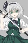  1girl asyu_jp black_bow black_bowtie black_hairband bow bow_hairband bowtie commentary drawing_sword empty_eyes green_eyes green_skirt green_vest grey_background hairband highres holding holding_sword holding_weapon konpaku_youmu konpaku_youmu_(ghost) looking_at_viewer open_mouth sheath shirt short_hair simple_background skirt solo sword touhou vest weapon white_hair white_shirt 