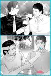  aged_down aged_up ahoge alcohol beard commentary_request cup curtained_hair dojima_daigo dress_shirt drinking_glass dual_persona eating facial_hair food hair_slicked_back headband highres male_focus mine_yoshitaka mullet necktie partially_colored ryuu_ga_gotoku_(series) ryuu_ga_gotoku_3 ryuu_ga_gotoku_8 shaved_ice shirt time_paradox tyag53 wine wine_glass 